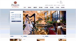 Desktop Screenshot of bwoceanhotel.com